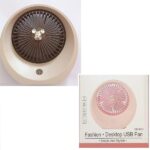 Επαναφορτιζόμενος μίνι ανεμιστήρας επιτραπέζιος  USB μπεζ  DD 5643N OEM