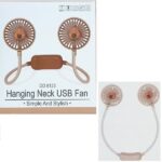 Επαναφορτιζόμενος μίνι ανεμιστήρας λαιμού μπεζ USB 8123KP OEM