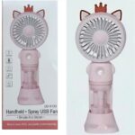 Επαναφορτιζόμενος ανεμιστήρας χειρός με ψεκασμό USB ροζ DD 8133X OEM