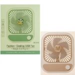 Επαναφορτιζόμενος επιτραπέζιος μίνι ανεμιστήρας USB μπεζ  DD 8142R OEM