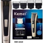 Επαναφορτιζόμενη επαγγελματική κουρευτική μηχανή KM-1610 Kemei 8173 KEMEI