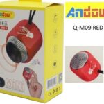 Επαναφορτιζόμενο μίνι ηχείο Bluetooth κόκκινο Q-M09 ANDOWL Andowl