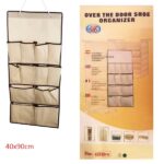 Κρεμαστός οργανωτής μικροαντικειμένων 40x90cm μπεζ 10013 OEM
