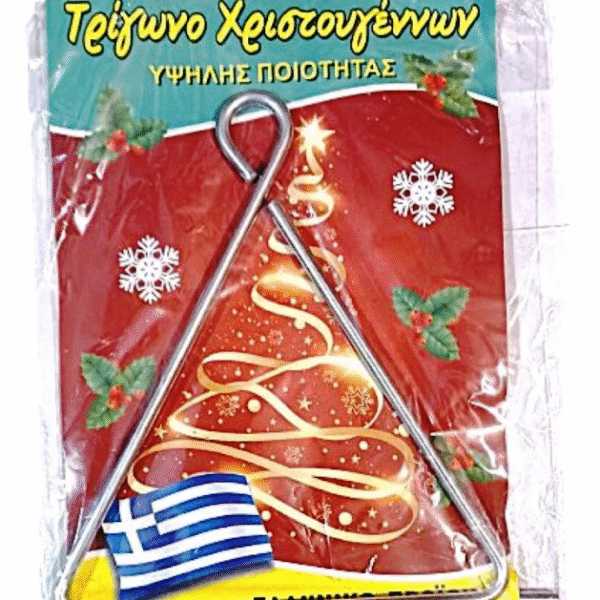 Μεταλλικό τρίγωνο για κάλαντα OEM