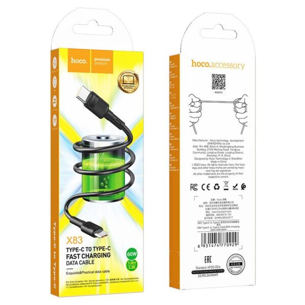 HOCO X83 ΚΑΛΩΔΙΟ ΦΟΡΤΙΣΗΣ VICTORY 60W , TYPE-C ΣΕ TYPE-C , ΜΑΥΡΟ