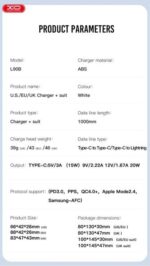 XO L90B ΦΟΡΤΙΣΤΗΣ 20W, PD, 1 ΘΥΡΑ, ΜΕ ΚΑΛΩΔΙΟ LIGHTNING - Image 2