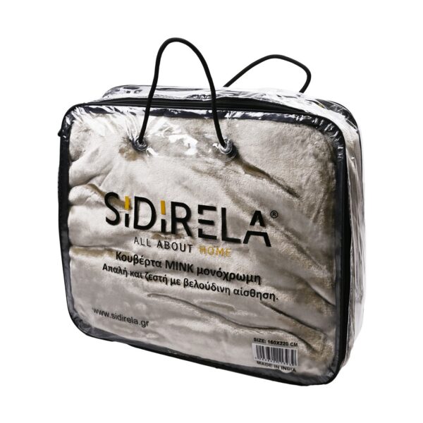 Κουβέρτα μινκ μονόχρωμη 160x200