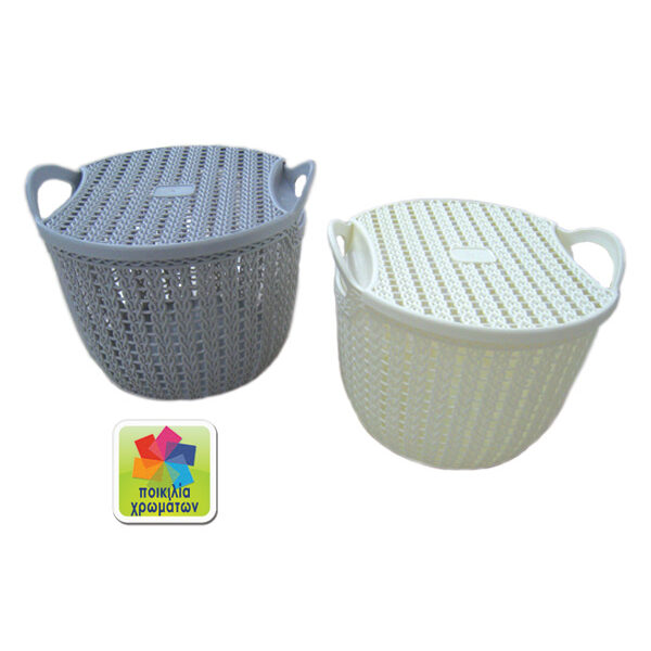 Πλαστικό καλάθι με καπάκι [00105036]