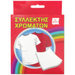 Σετ 12 συλλέκτες χρωμάτων (χρωμοπαγίδες) [00402501]