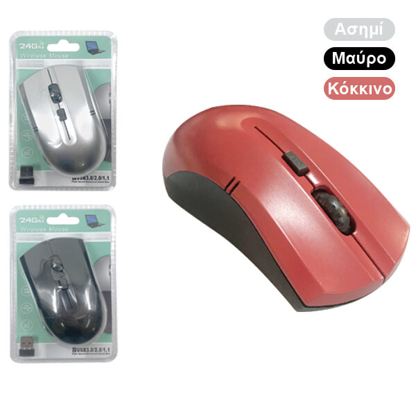 Ασύρματο ποντίκι 2,4Ghz [30502102]