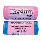 Σετ 30 αρωματικά σακουλάκια απορριμάτων γραφείου σε ρολλό [70101814]