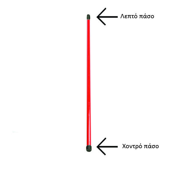 Μεταλλικό κοντάρι σκούπας 130cm Χοντρό και λεπτό πάσο [70101974]