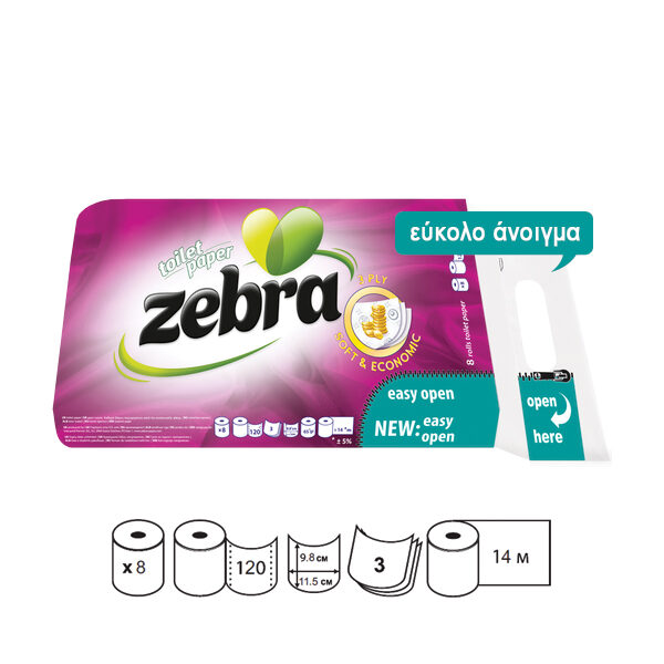 Σετ 8 ρολλά τρίφυλλο χαρτί υγείας κυτταρίνης 65gr [70501201]