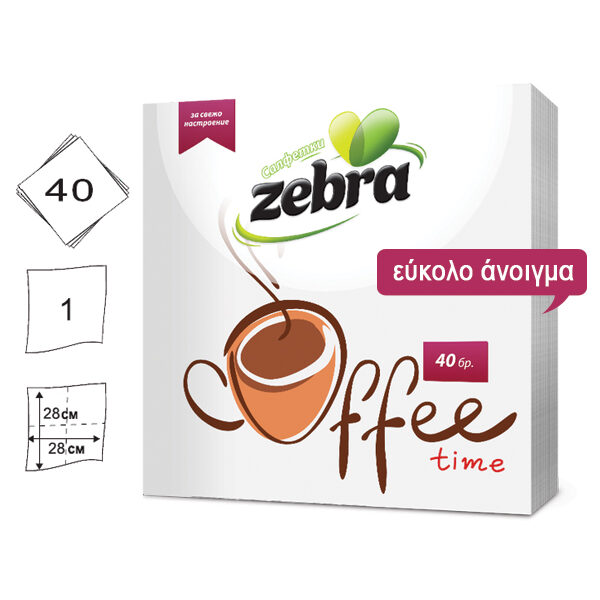 Σετ 40 χαρτοπετσέτες με σχέδιο Coffee 28x28cm [70501207]