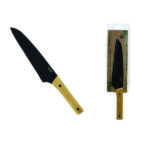 Μαχαίρι σεφ 34cm [77727121]