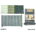 Πατάκι μπάνιου 50 x 80 εκ. [77846203]