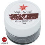 Μπορντώ μανό σχεδιασμού 8gr [40504004-004]