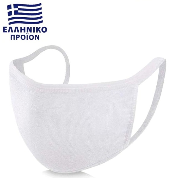 allsales.gr_-_white Μάσκα προσώπου βαμβακερή διπλό ύφασμα Ελληνικής κατασκευής Λευκή - Image 1