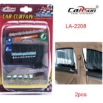 Κουρτίνες αυτοκινήτου μαύρες 2 τεμάχια LA-2208 CARSUN Carsun