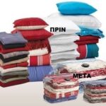 Σετ 2 τεμ σακούλες αποθήκευσης κενού αέρος 80 x 120 81220 OEM