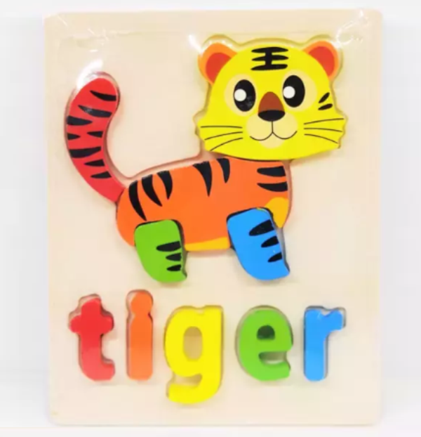 tiger_puzzle_1_2trk-zi Ξύλινο παζλ Τίγρης 00470 OEM - Image 1