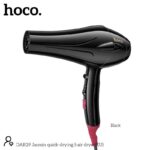 HOCO DAR29 JASMIN ΠΙΣΤΟΛΑΚΙ ΜΑΛΛΙΩΝ, 2400W, 3 ΣΚΑΛΕΣ, ΜΑΥΡΟ - Image 2