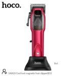 HOCO DAR23 COOL TOOL MAGNETIC ΚΟΥΡΕΥΤΙΚΗ ΜΗΧΑΝΗ, 2500 mAh, ΚΟΚΚΙΝΗ