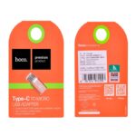 HOCO ΑΝΤΑΠΤΟΡΑΣ TYPE-C TO MICRO USB ΓΙΑ ΦΟΡΤΙΣΗ & ΜΕΤΑΦΟΡΑ ΔΕΔΟΜΕΝΩΝ - Image 2